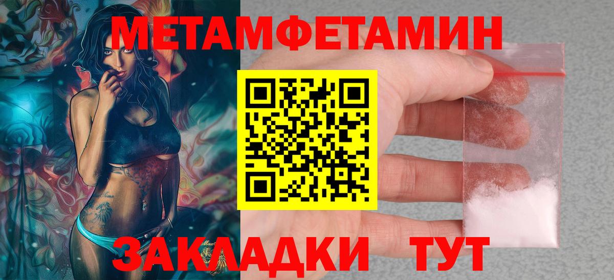 Десногорск  АМФЕТАМИН 98%  Амфетамин  Вход с VPN 