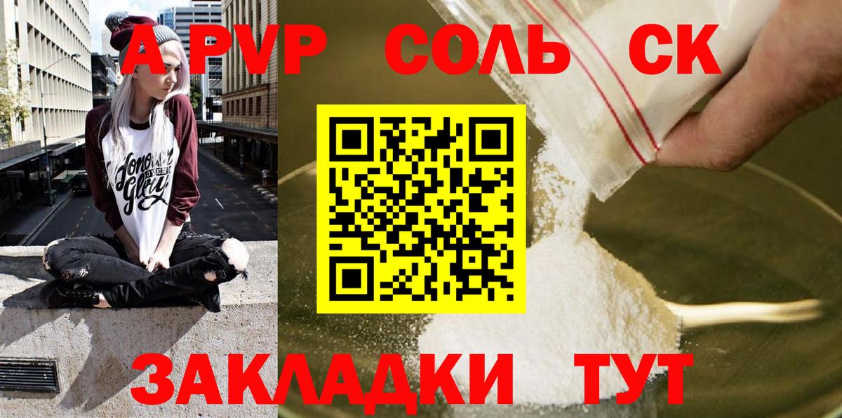 APVP VHQ Десногорск