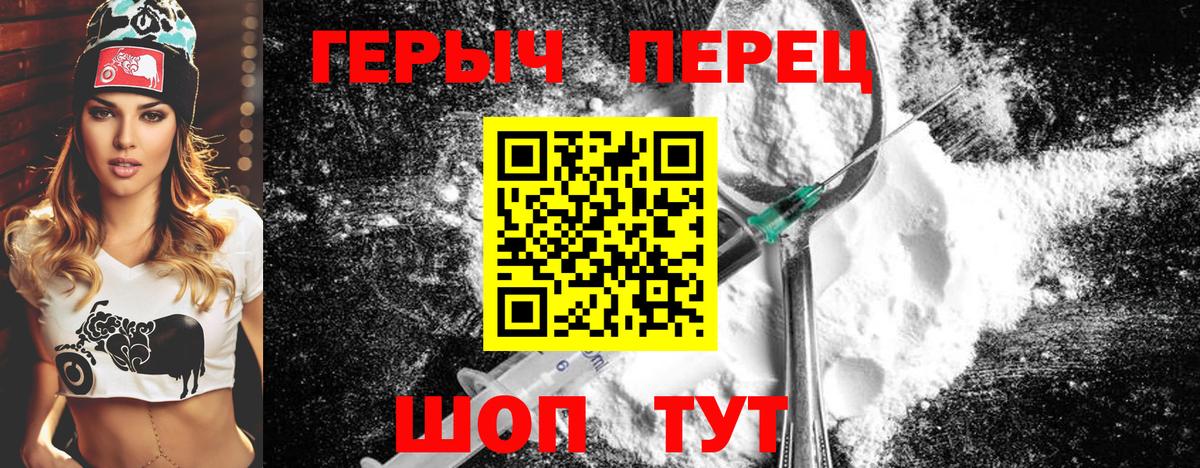 Героин Афган  Вход с VPN  Десногорск 
