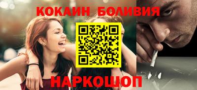 мефедрон Ливны