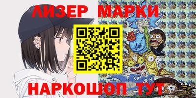 мефедрон Ливны