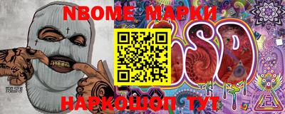 мефедрон Ливны