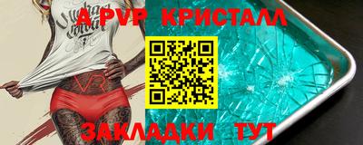 a pvp Ликино-Дулёво