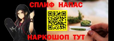 мефедрон Ливны