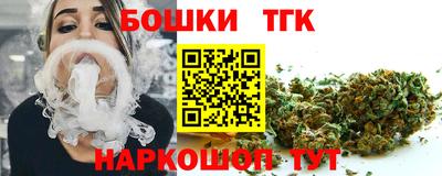 мефедрон Ливны