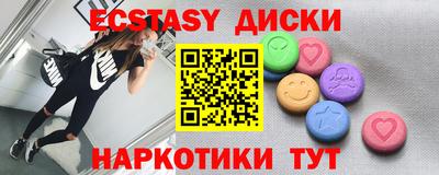 мефедрон Ливны