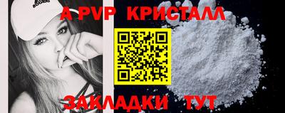 a pvp Ликино-Дулёво