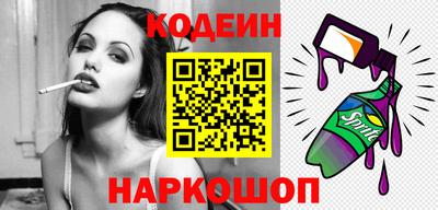 мефедрон Ливны