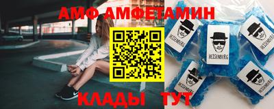 мефедрон Ливны
