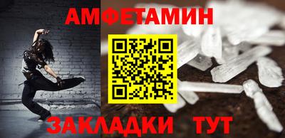 мефедрон Ливны