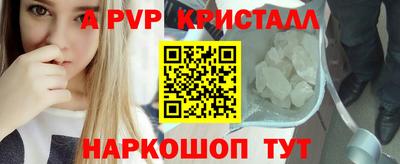 мефедрон Ливны