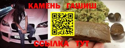 мефедрон Ливны