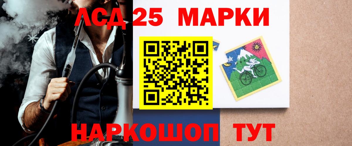 Десногорск  Лсд 25 экстази кислота  Вход с VPN  Лсд 25 экстази кислота 
