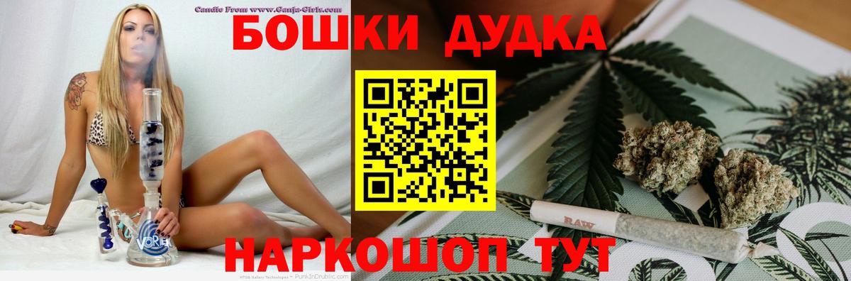 Конопля Amnesia  Бошки Шишки ГИДРОПОН  МАРИХУАНА AK-47  Десногорск  Вход с VPN  Бошки марихуана Ganja 